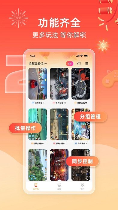 新2备用登录网址官方版字走三国taptap手游下载